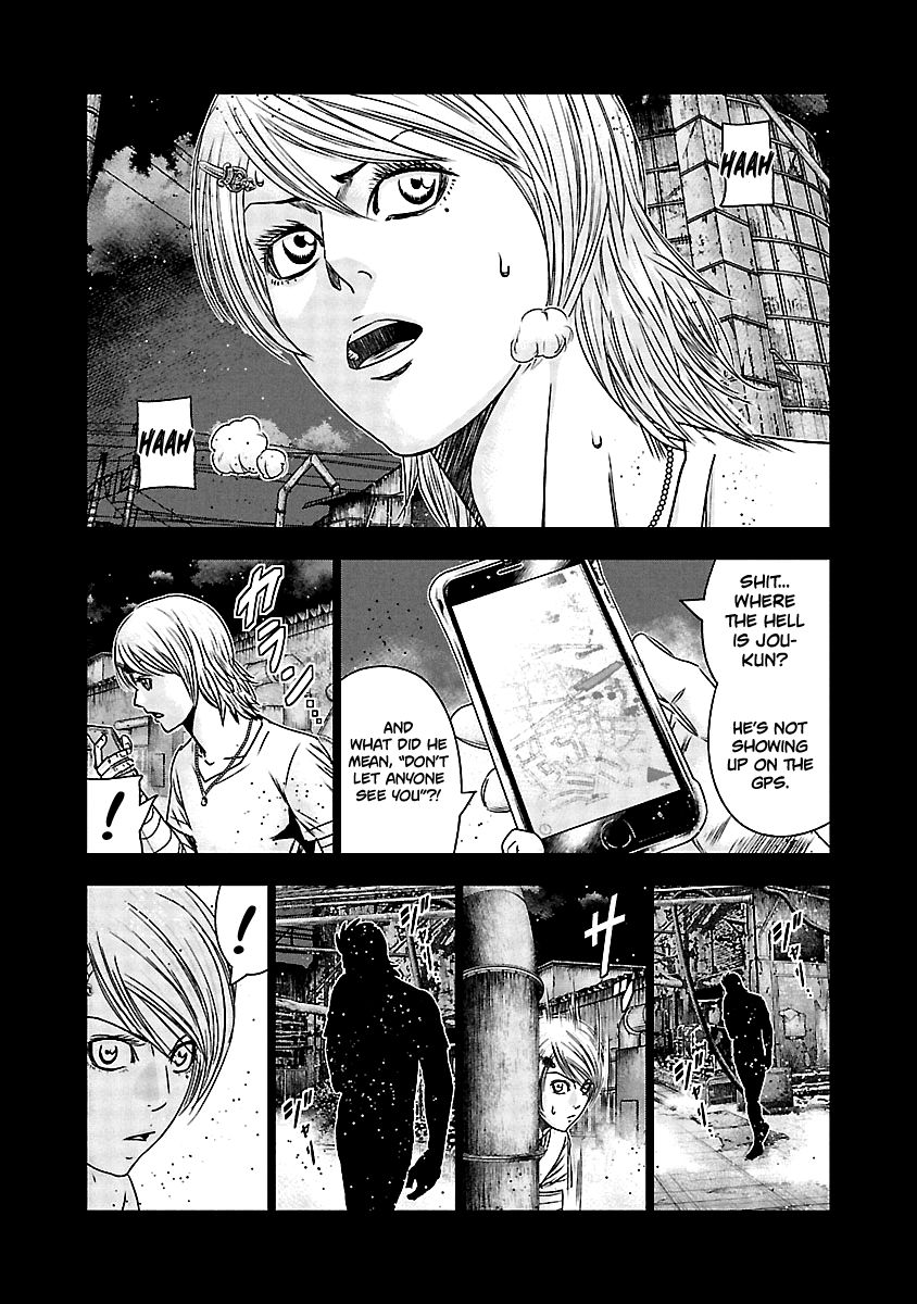 Page 17 of Chapter 152