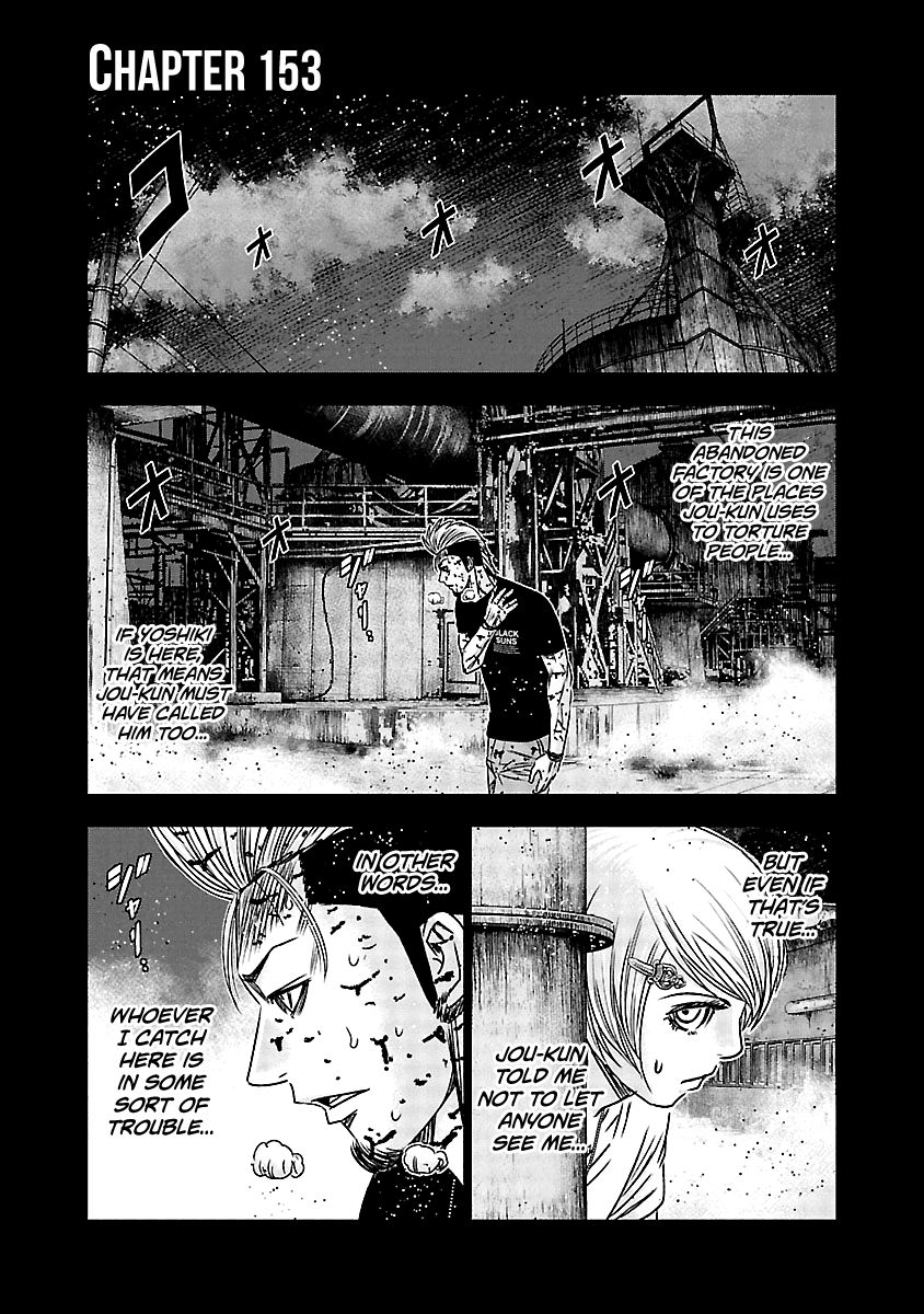 Page 2 of Chapter 153