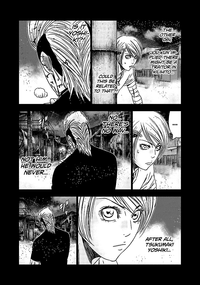 Page 3 of Chapter 153