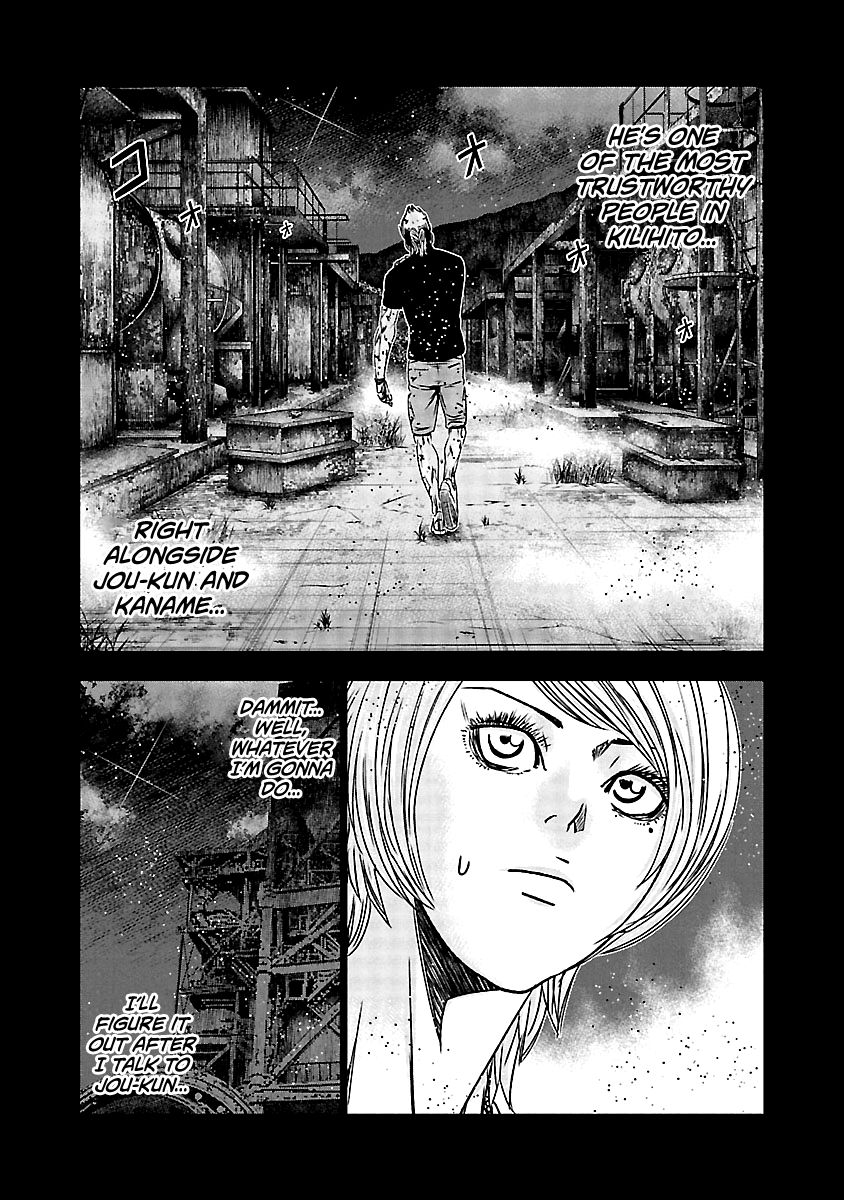 Page 4 of Chapter 153