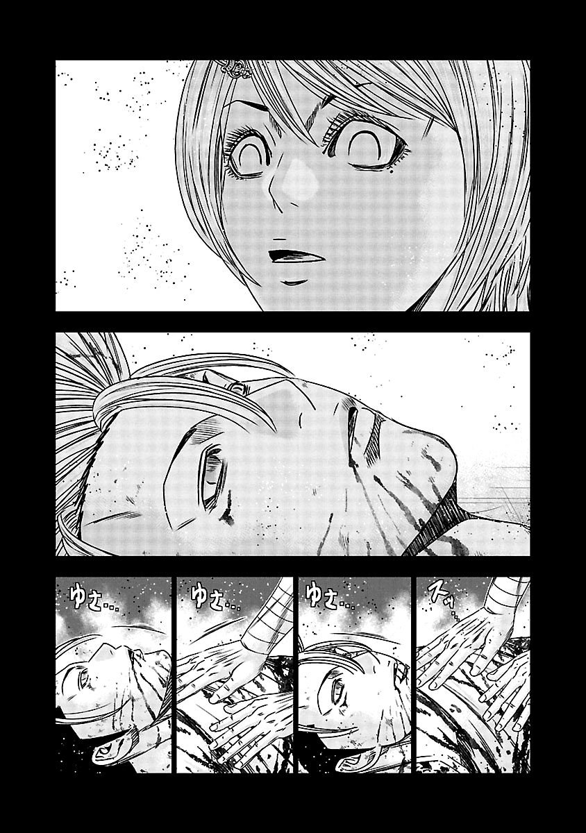 Page 8 of Chapter 153