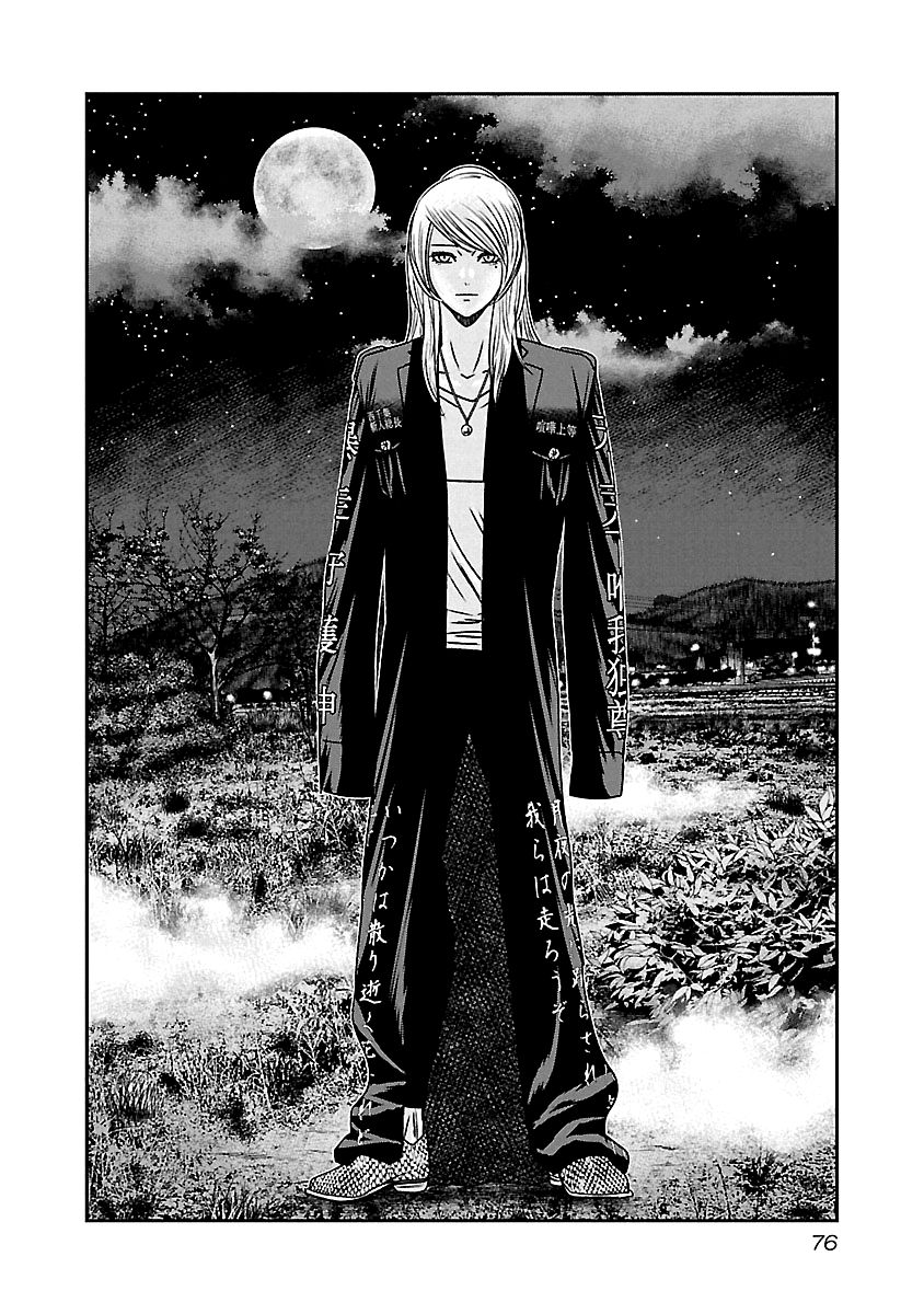 Page 14 of Chapter 153
