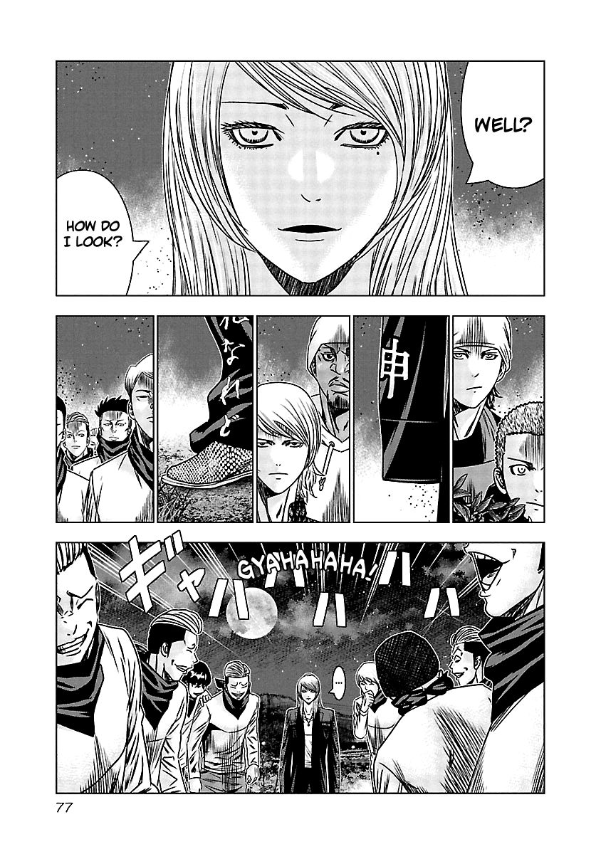 Page 15 of Chapter 153