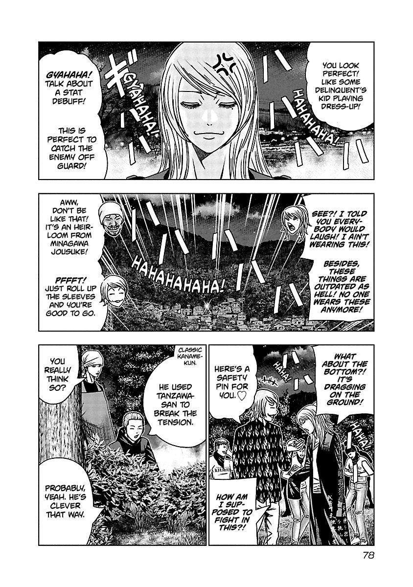 Page 16 of Chapter 153