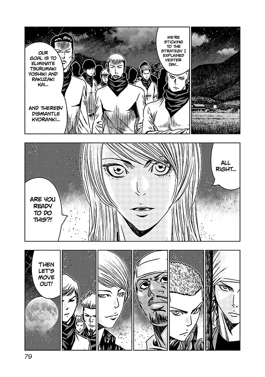 Page 17 of Chapter 153