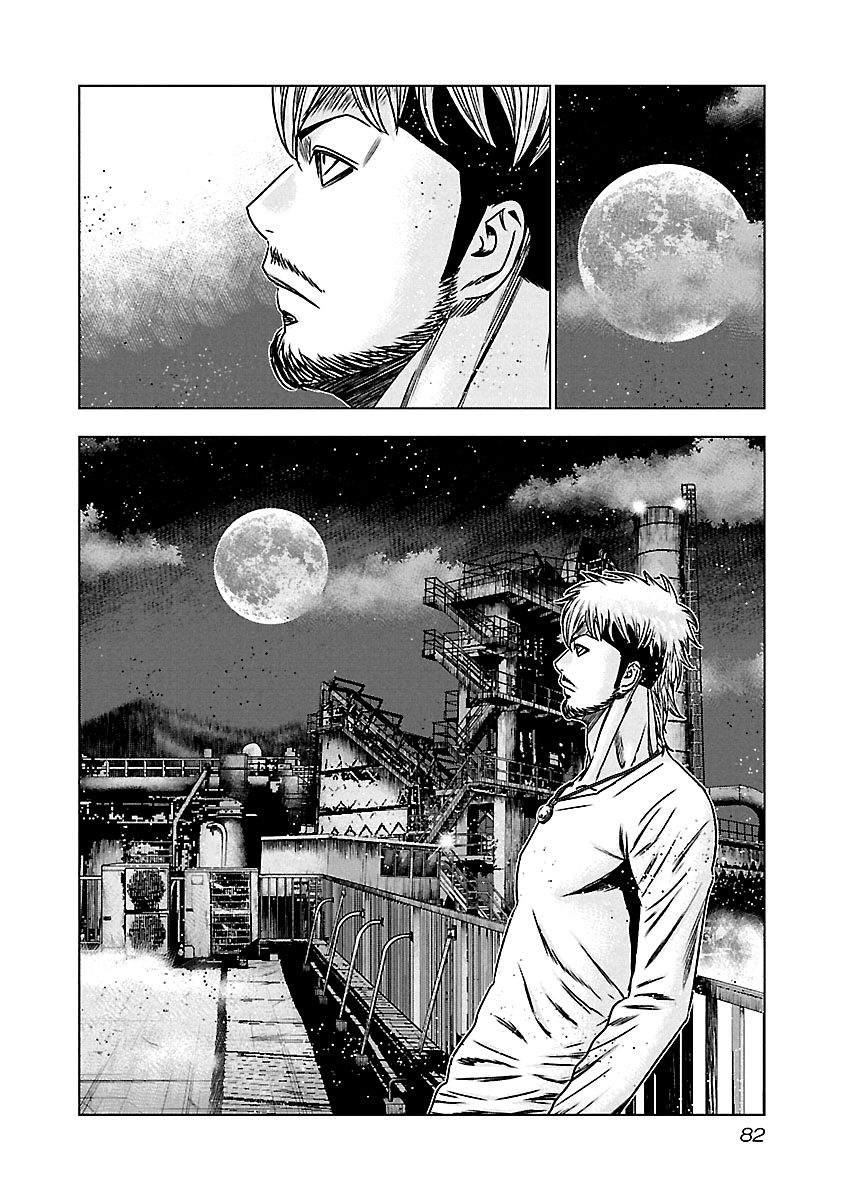 Page 19 of Chapter 153