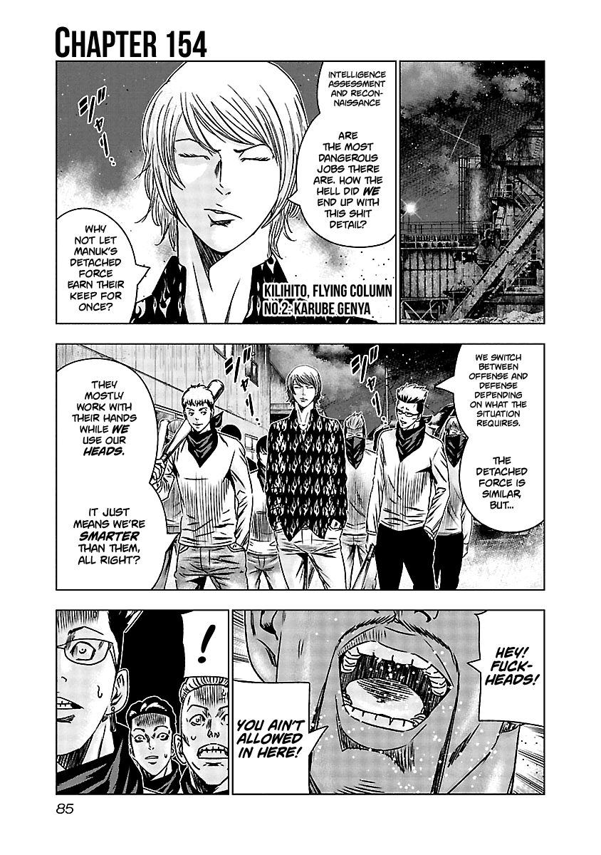 Page 2 of Chapter 154