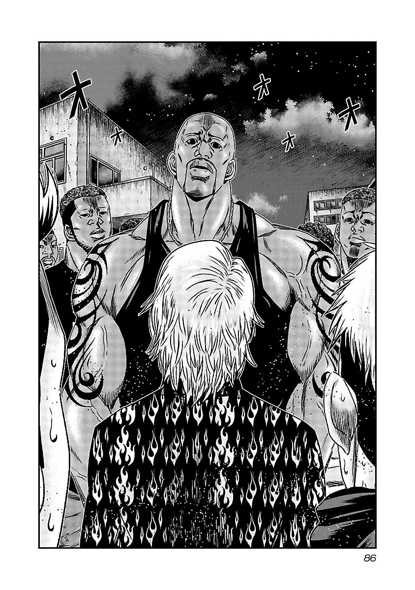 Page 3 of Chapter 154