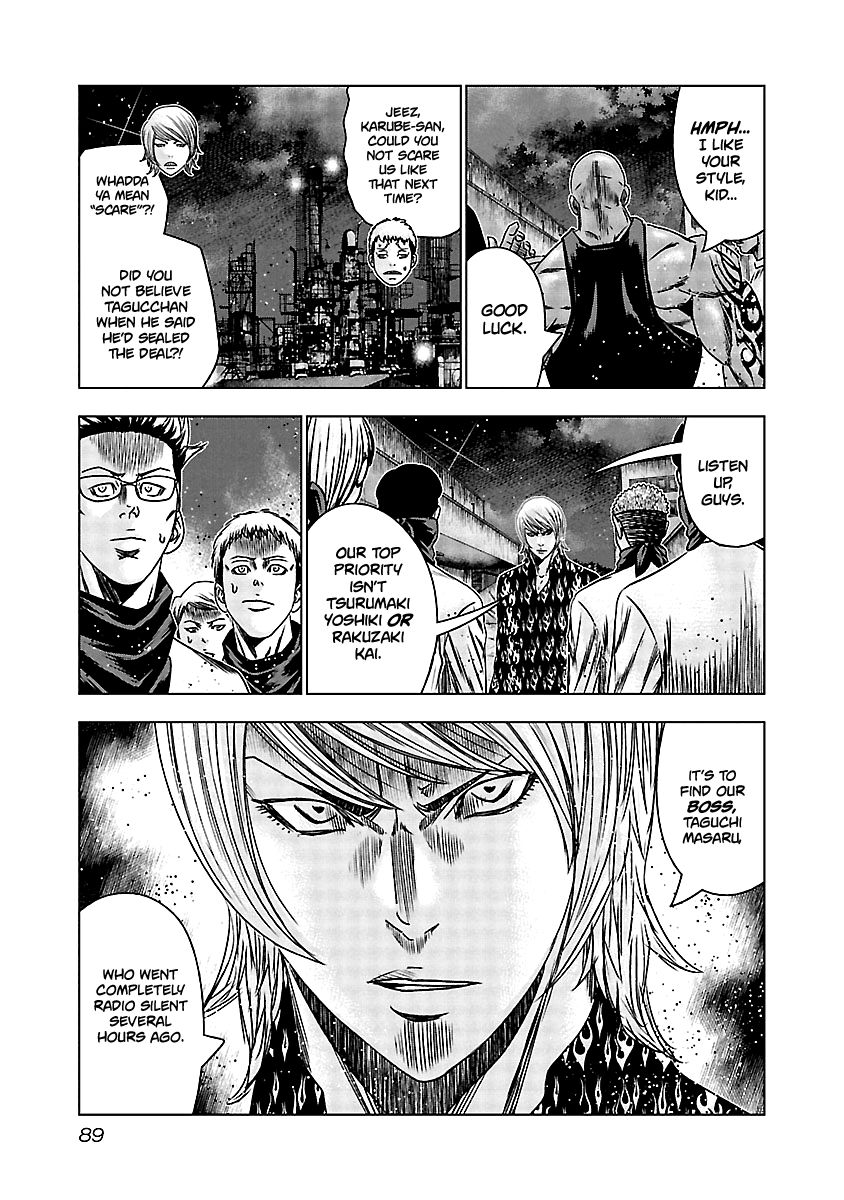 Page 6 of Chapter 154