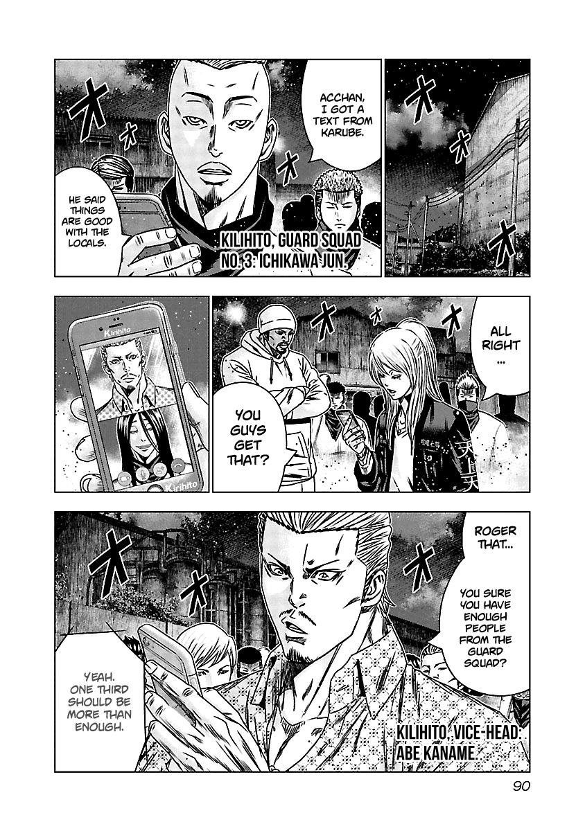 Page 7 of Chapter 154