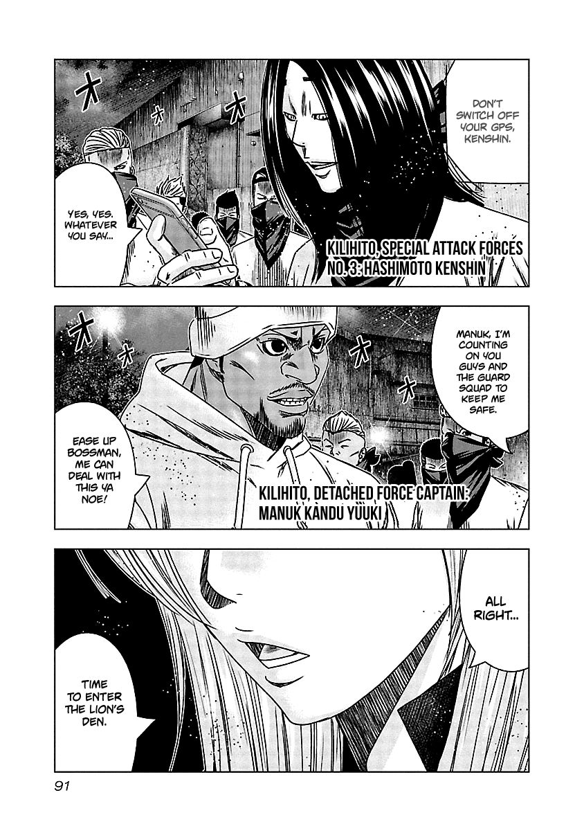 Page 8 of Chapter 154