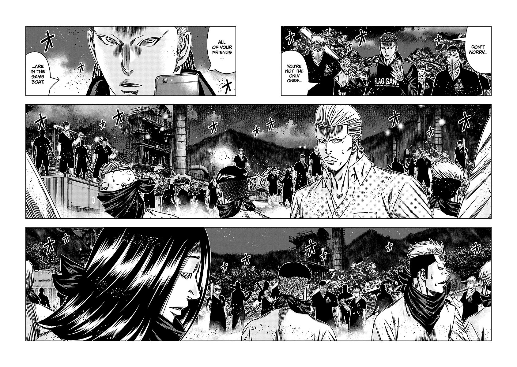 Page 4 of Chapter 155
