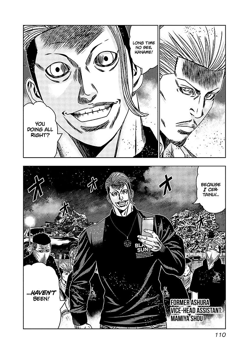 Page 5 of Chapter 155
