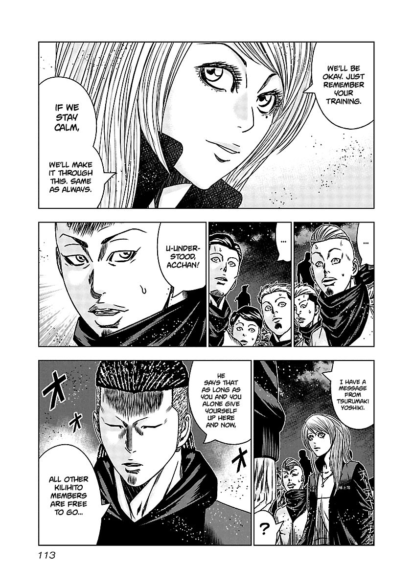 Page 8 of Chapter 155