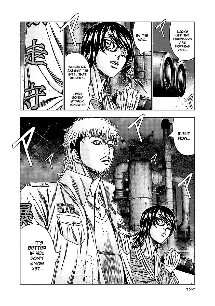 Page 18 of Chapter 155