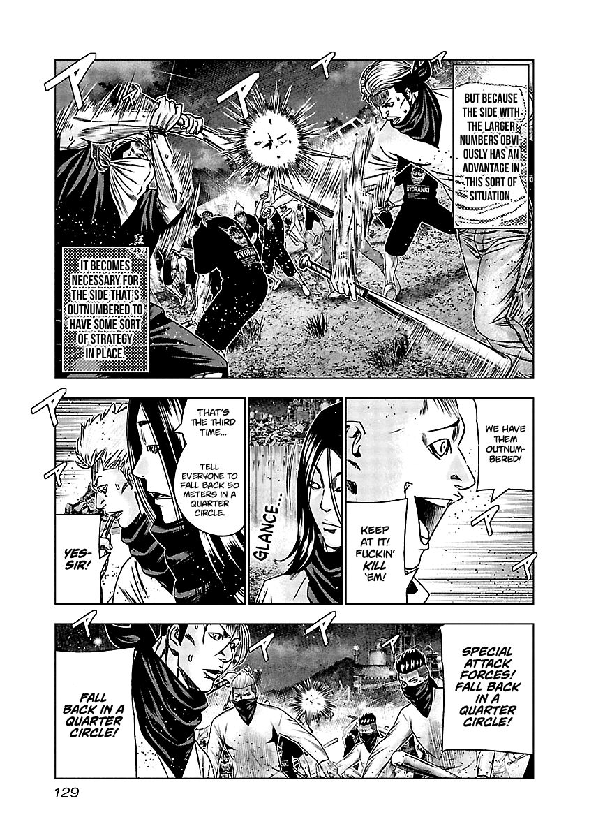Page 5 of Chapter 156