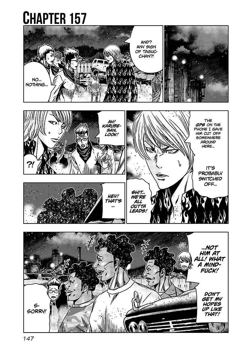 Page 2 of Chapter 157