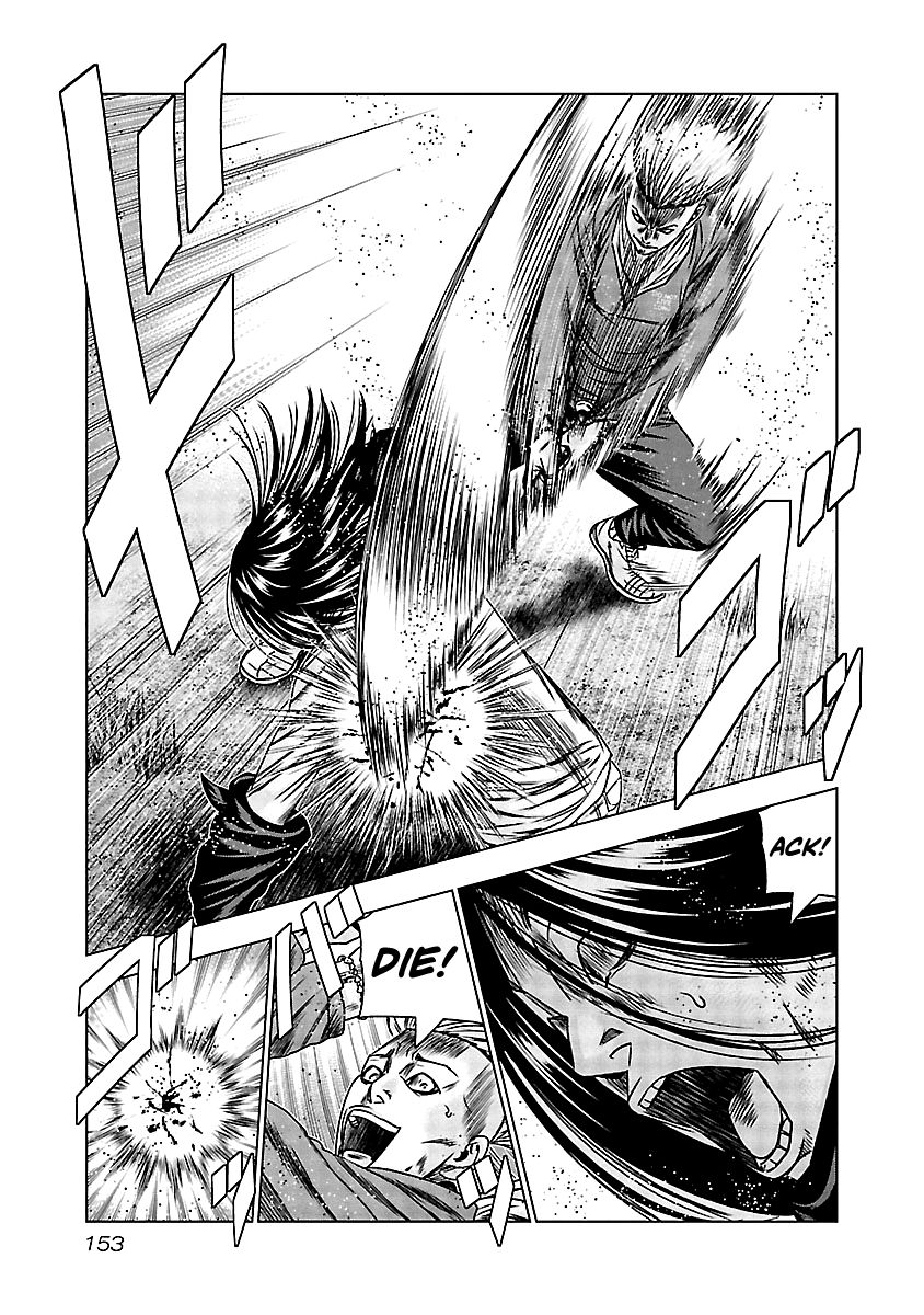 Page 7 of Chapter 157