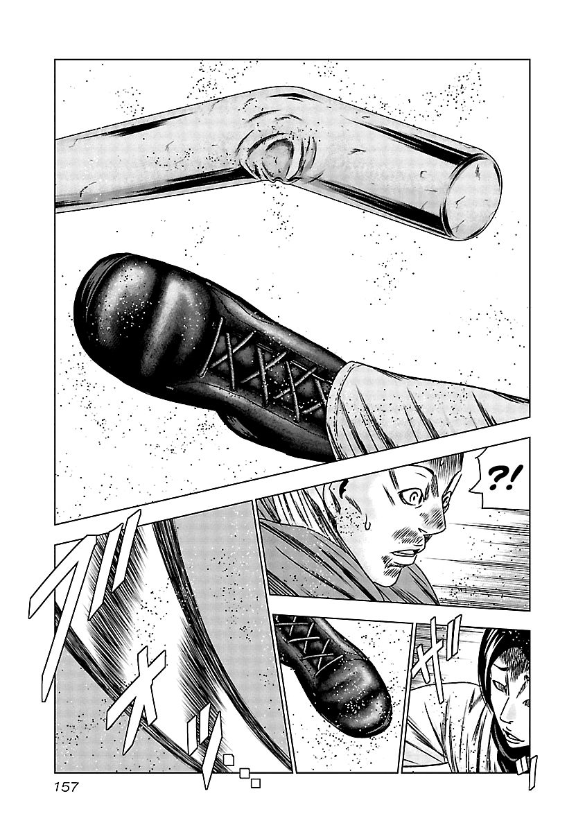 Page 11 of Chapter 157