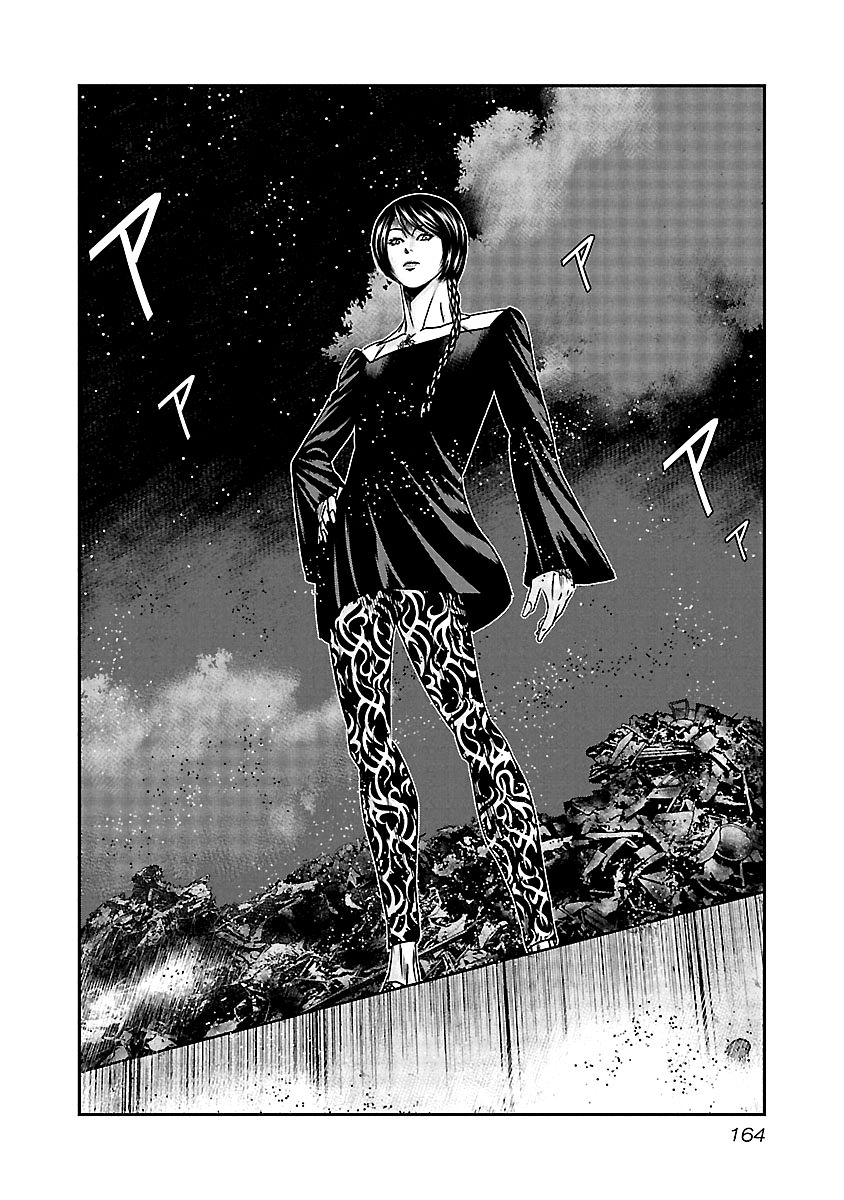 Page 17 of Chapter 157