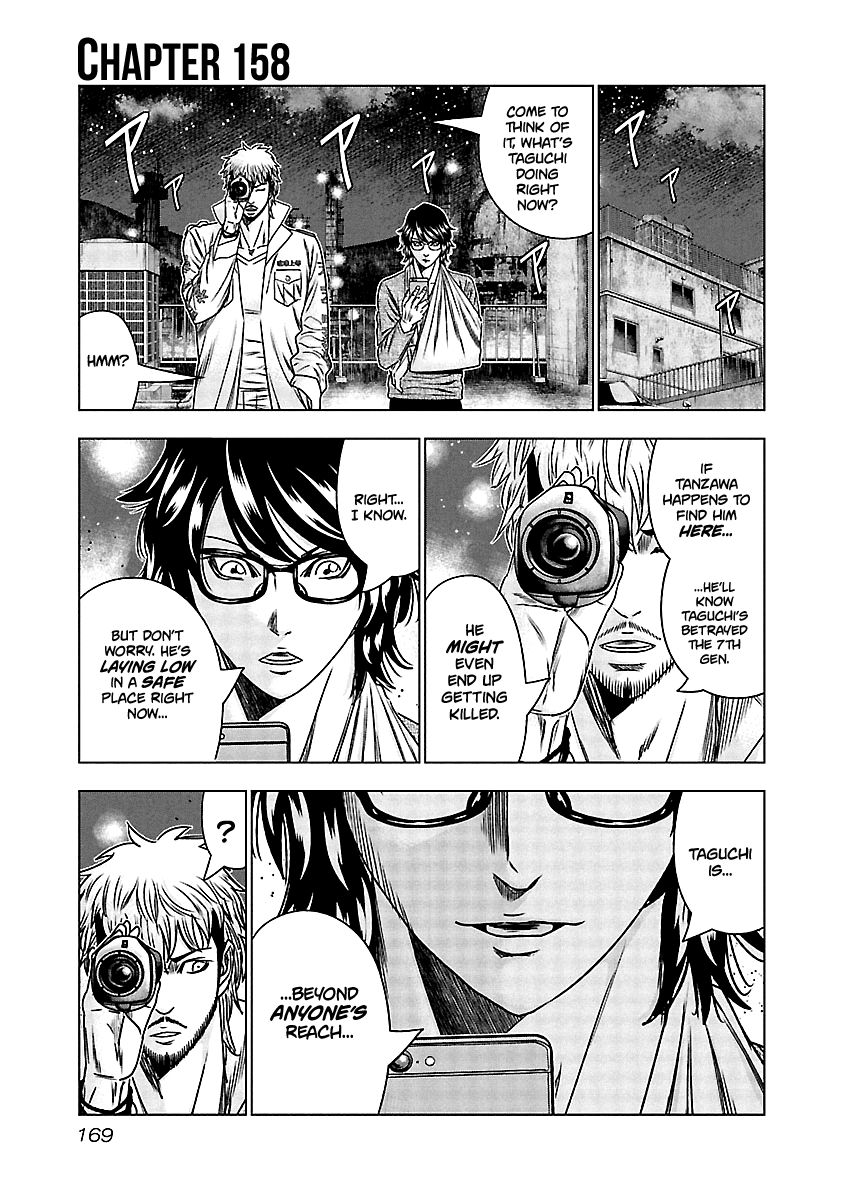 Page 2 of Chapter 158