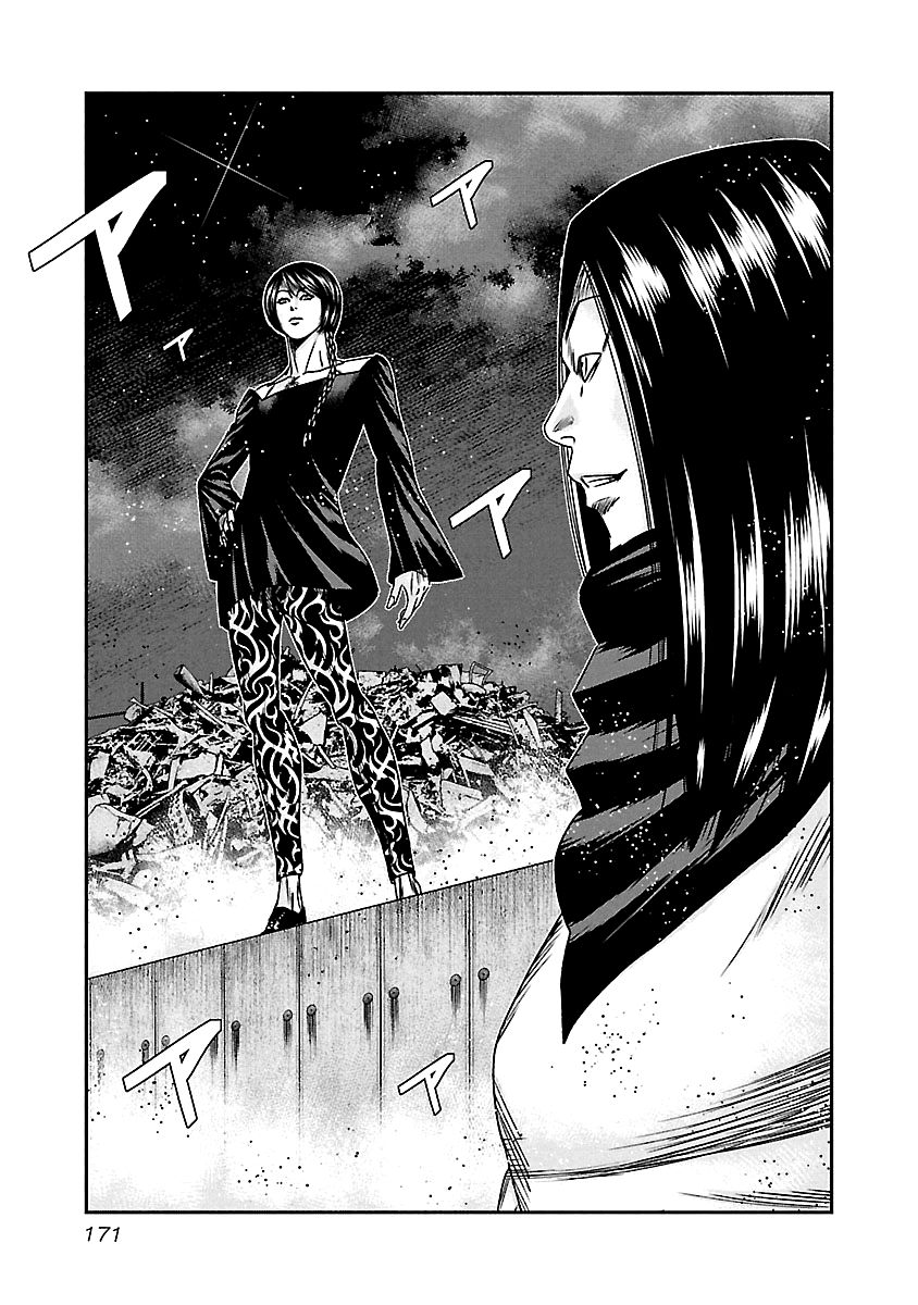 Page 4 of Chapter 158