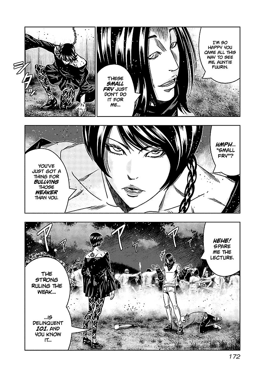 Page 5 of Chapter 158