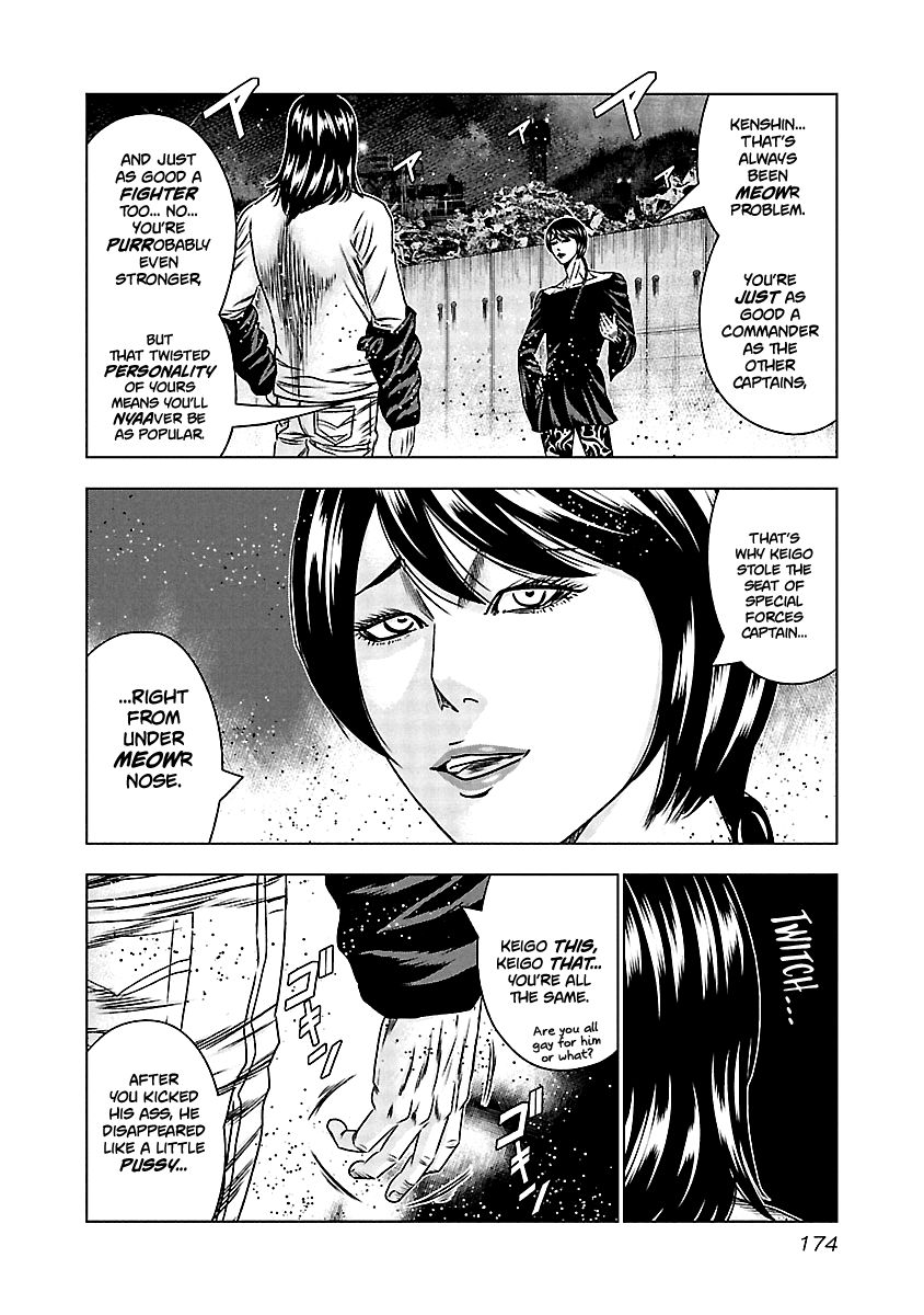 Page 7 of Chapter 158