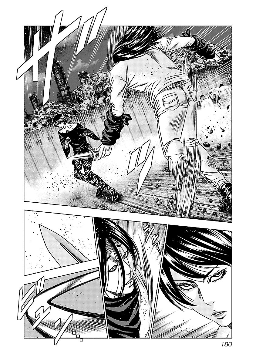 Page 12 of Chapter 158