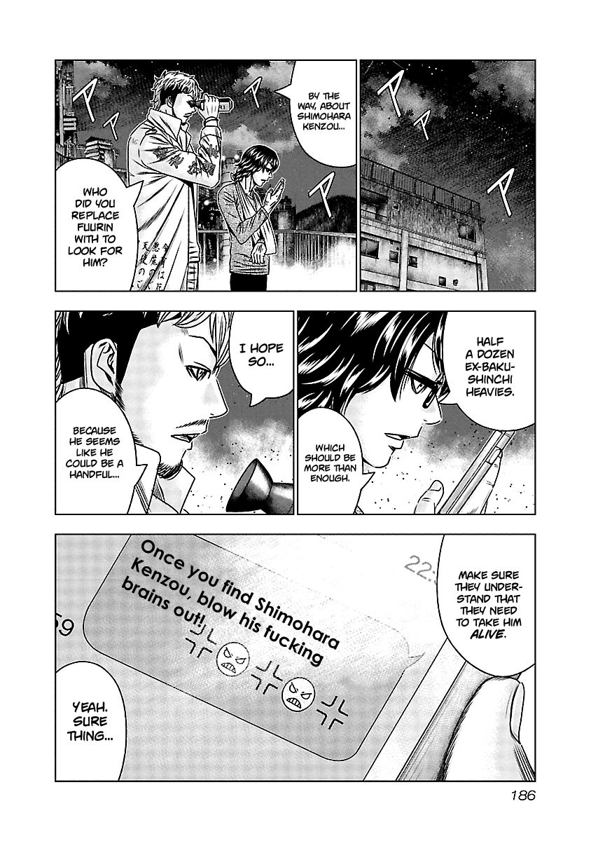 Page 17 of Chapter 158
