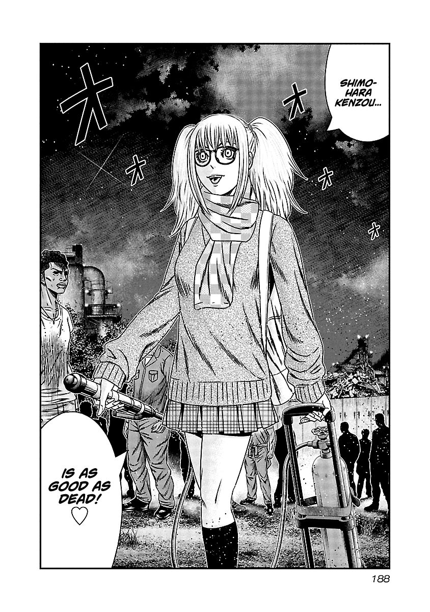 Page 19 of Chapter 158