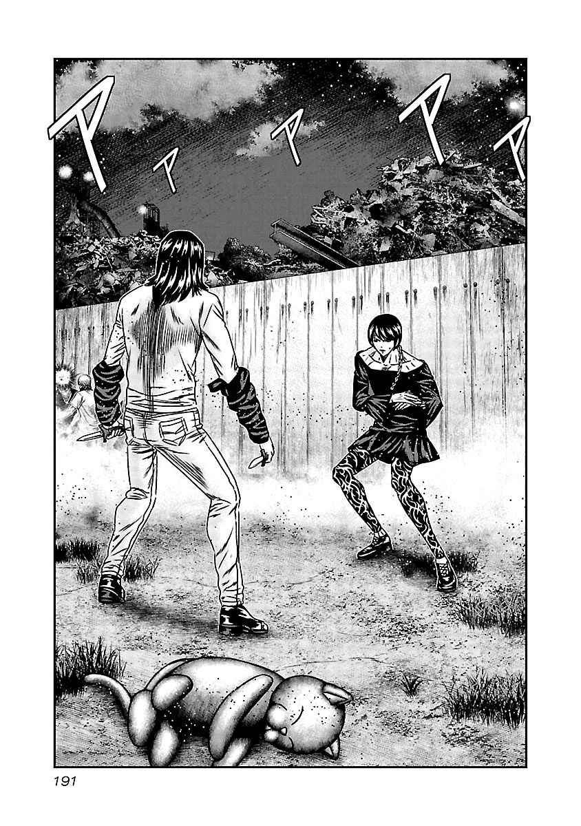Page 5 of Chapter 159
