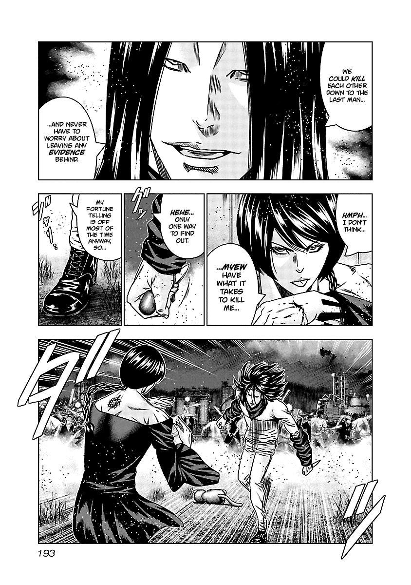 Page 7 of Chapter 159