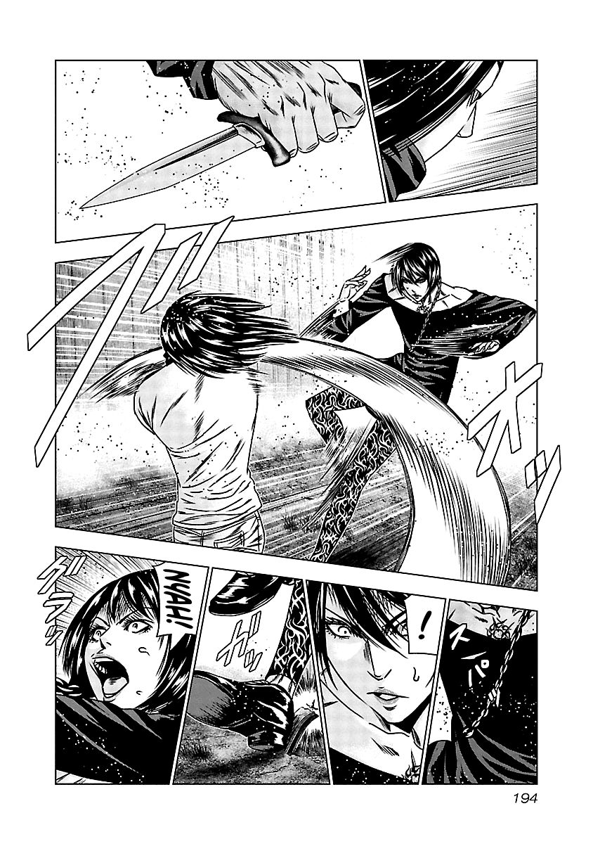 Page 8 of Chapter 159