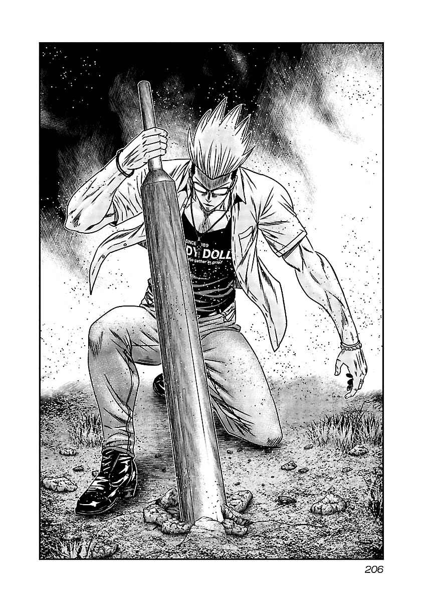 Page 17 of Chapter 159