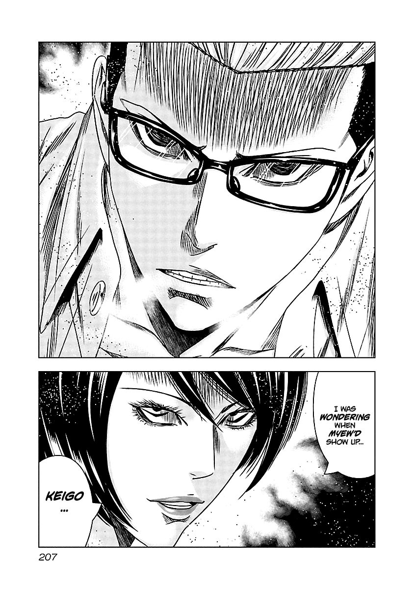 Page 18 of Chapter 159