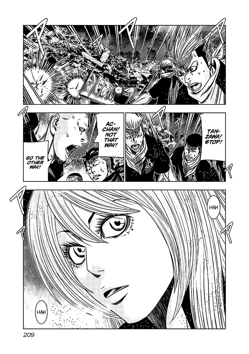 Page 20 of Chapter 159