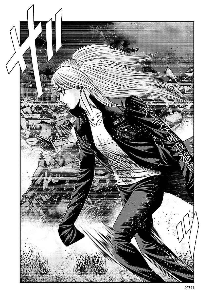 Page 21 of Chapter 159