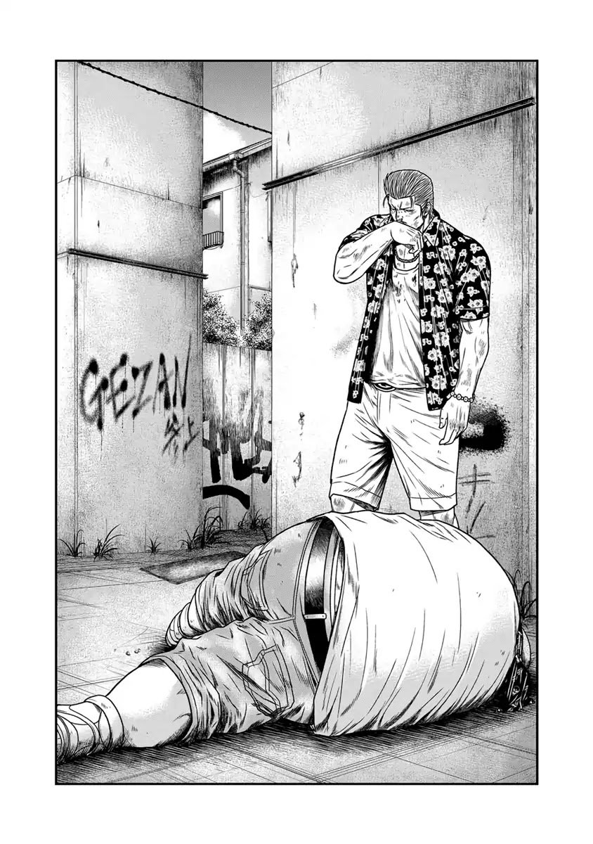 Page 3 of Chapter 16