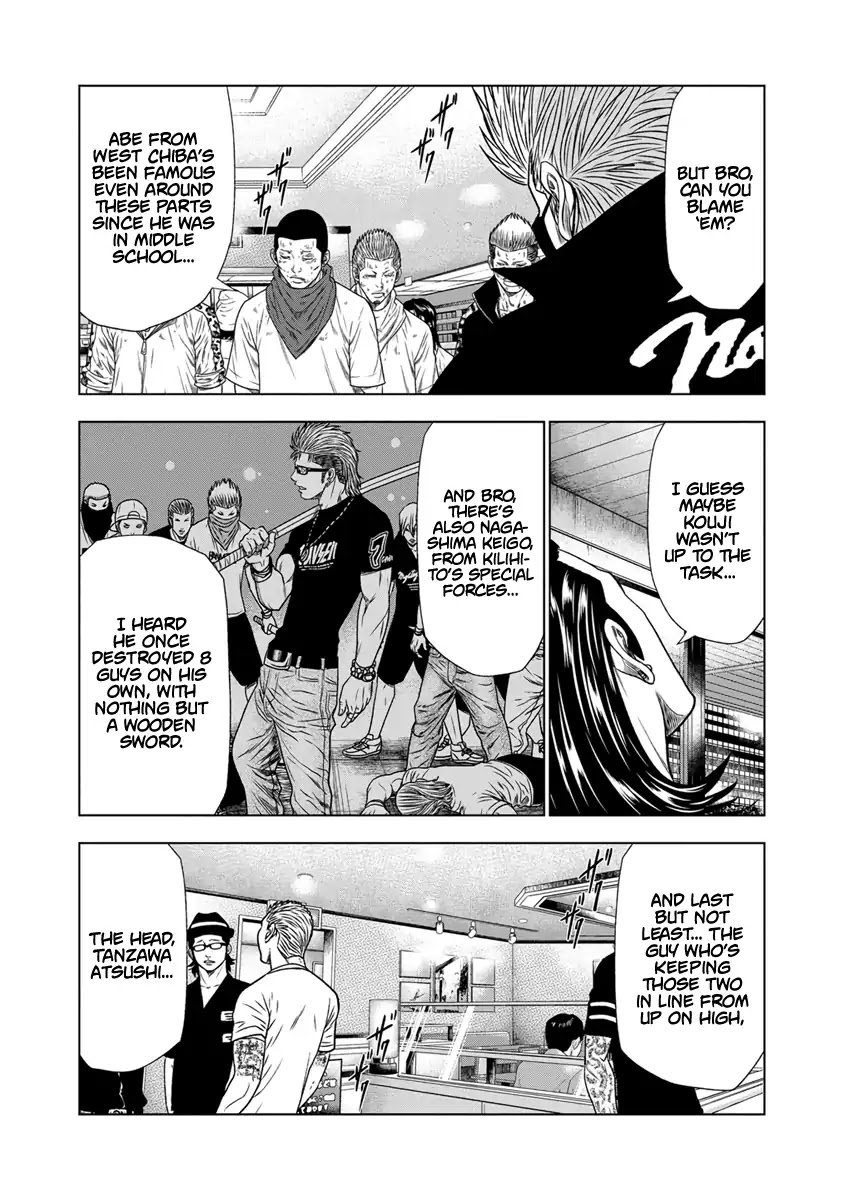 Page 17 of Chapter 16