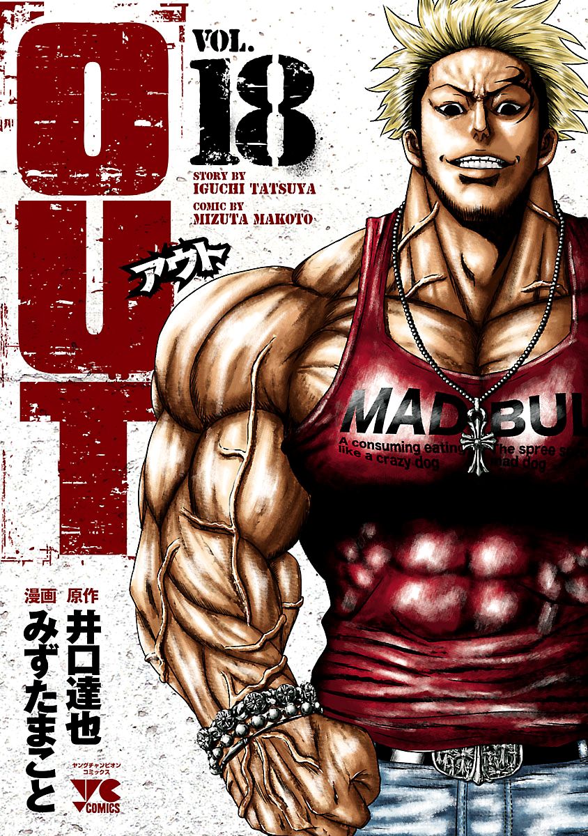 Page 2 of Chapter 160