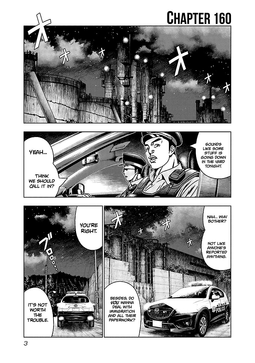 Page 4 of Chapter 160