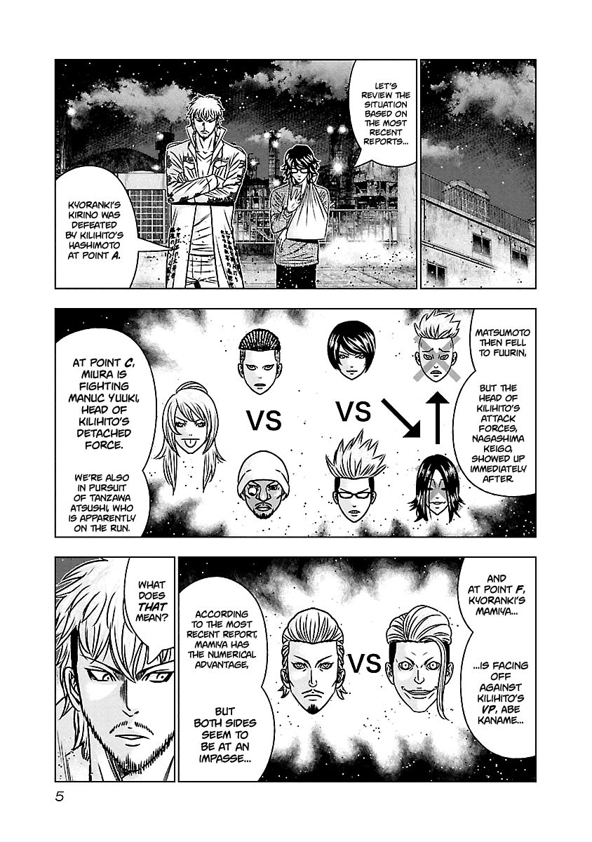 Page 6 of Chapter 160