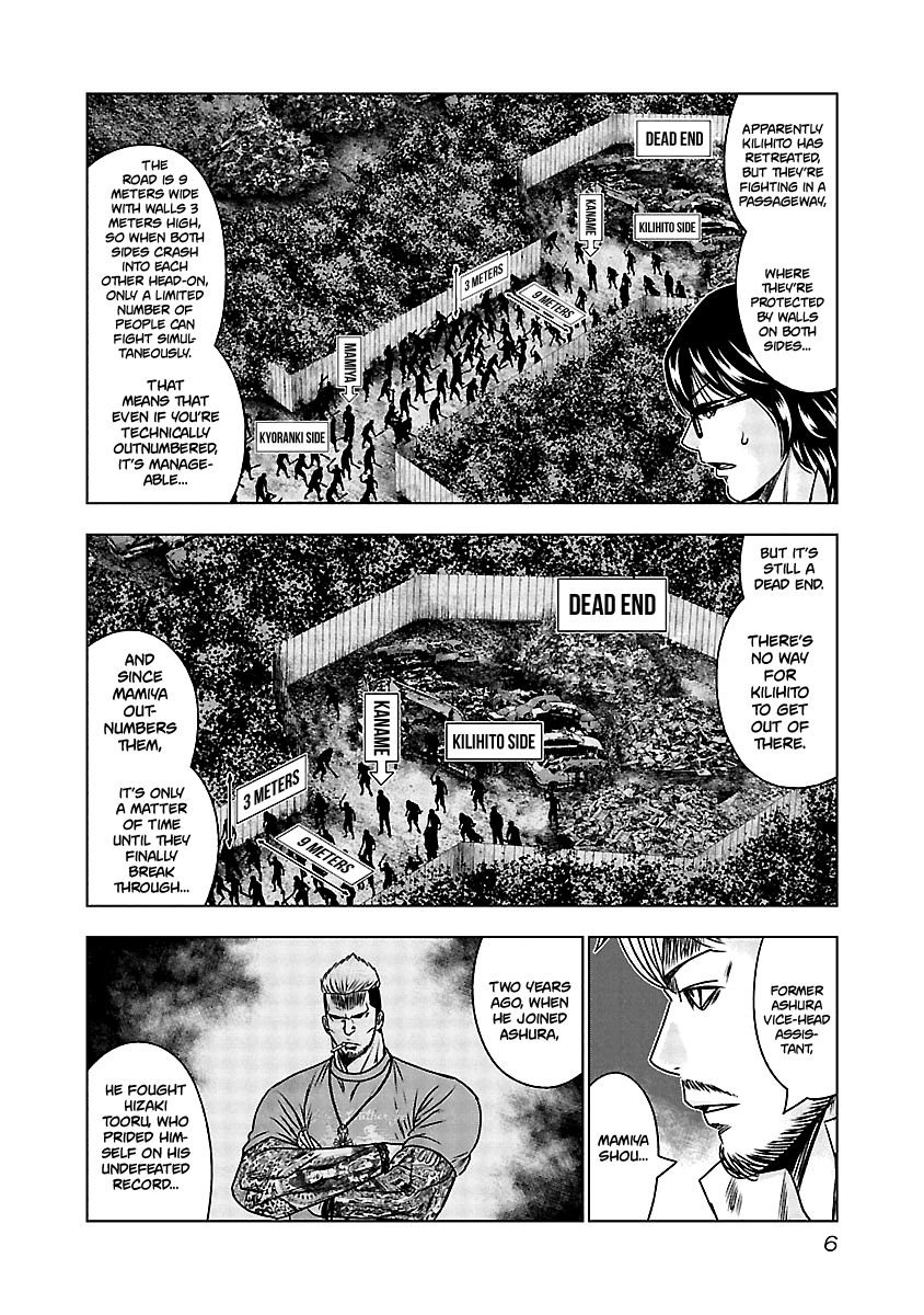 Page 7 of Chapter 160