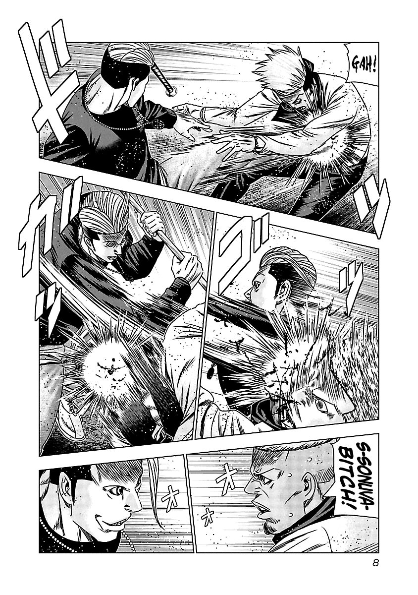 Page 9 of Chapter 160