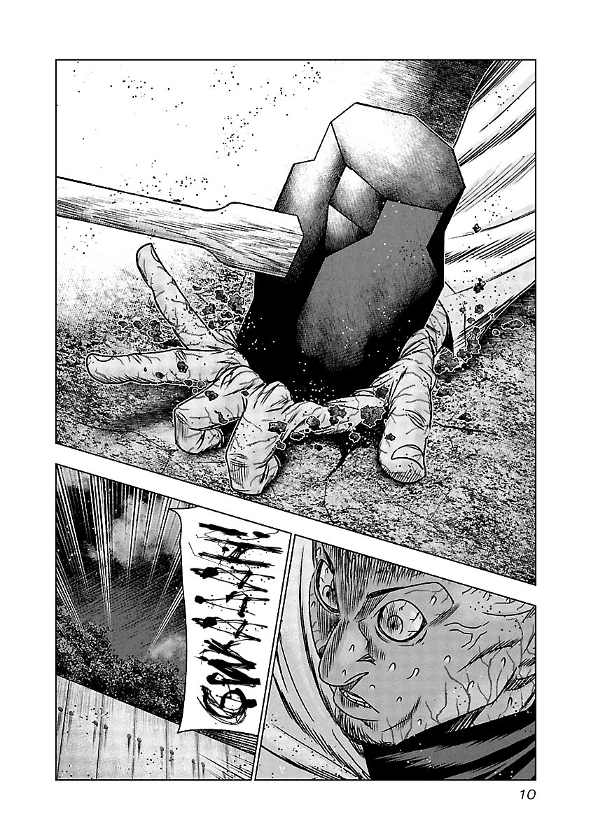 Page 11 of Chapter 160