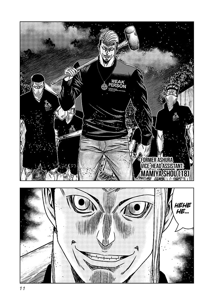 Page 12 of Chapter 160