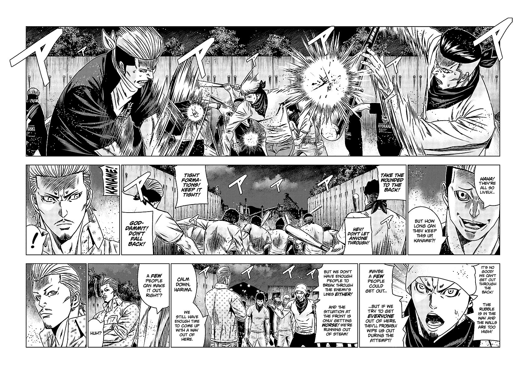 Page 14 of Chapter 160