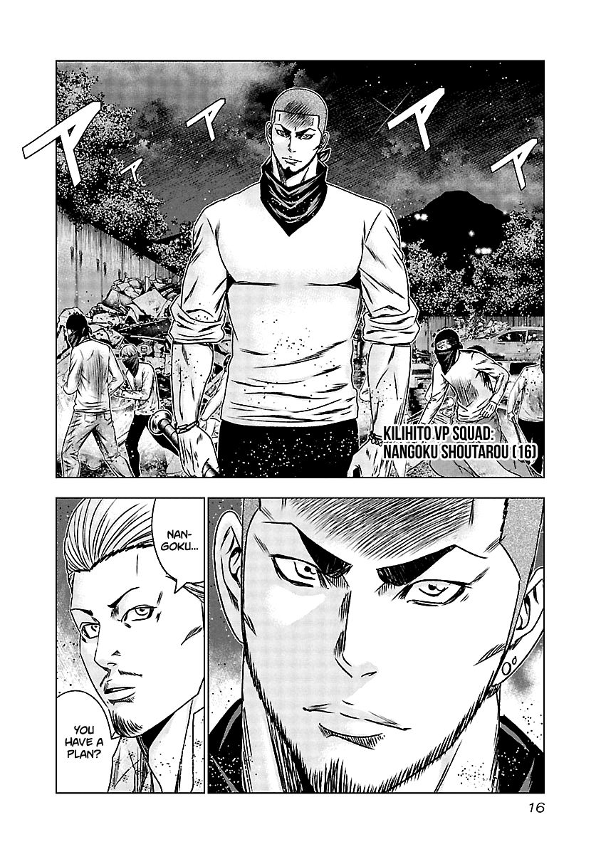 Page 15 of Chapter 160