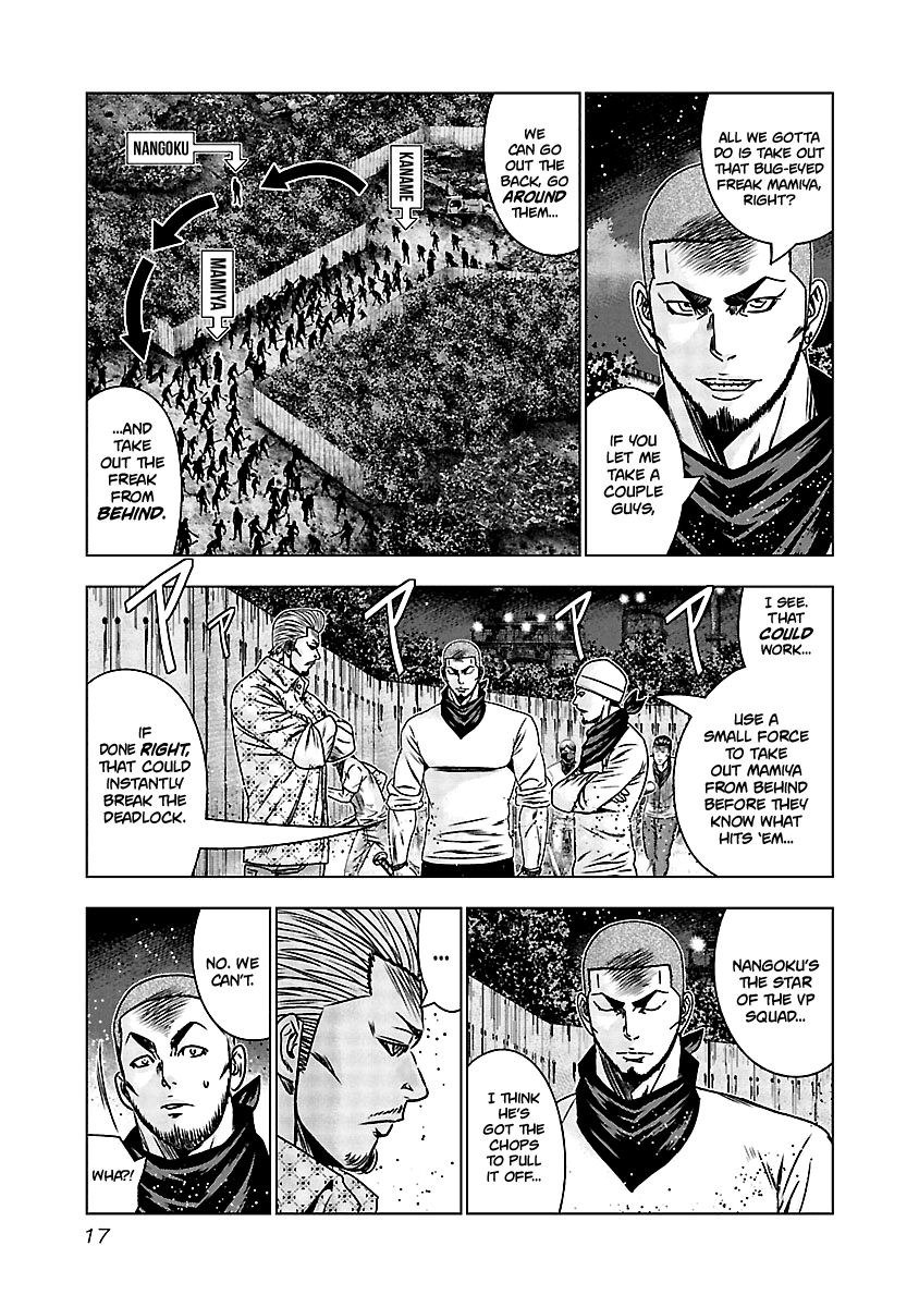 Page 16 of Chapter 160
